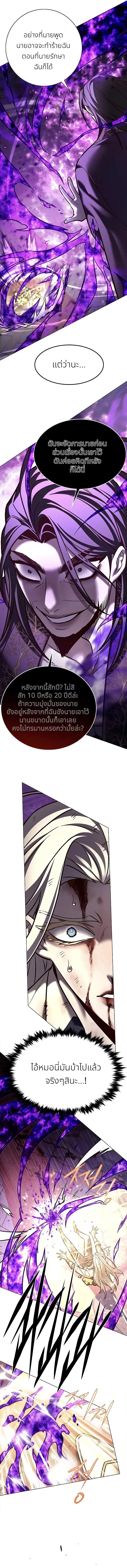 หน้า 12 จาก 18