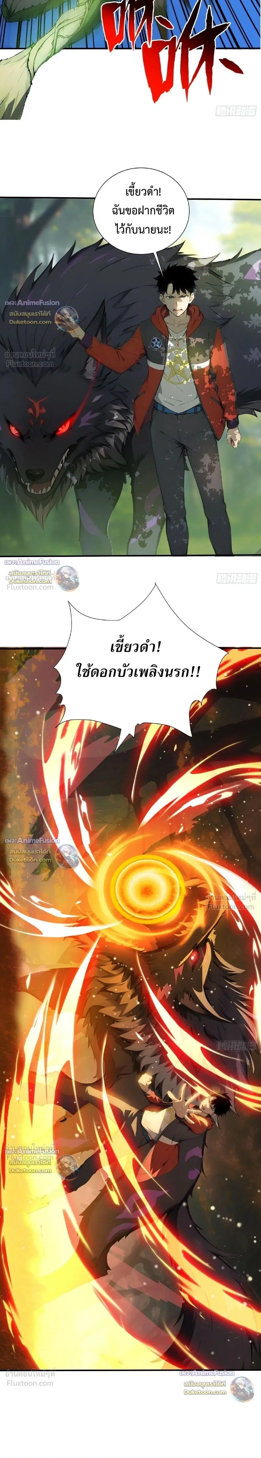 หน้า 12 จาก 12