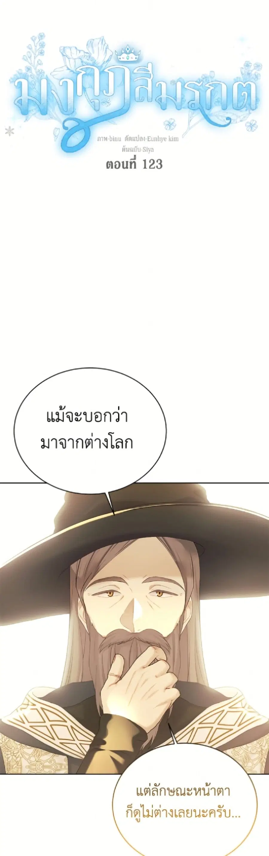 หน้า 6 จาก 40