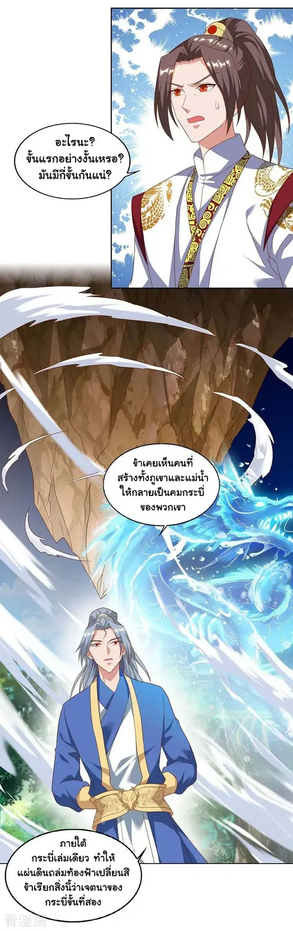 หน้า 14 จาก 29