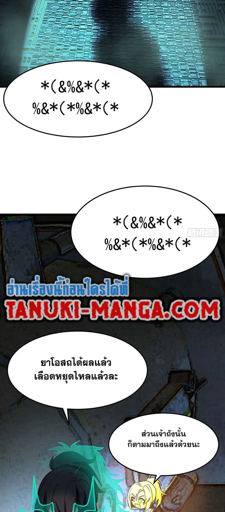 หน้า 28 จาก 50