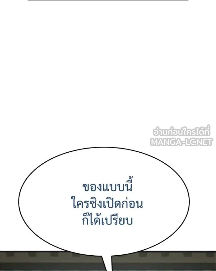 หน้า 28 จาก 232