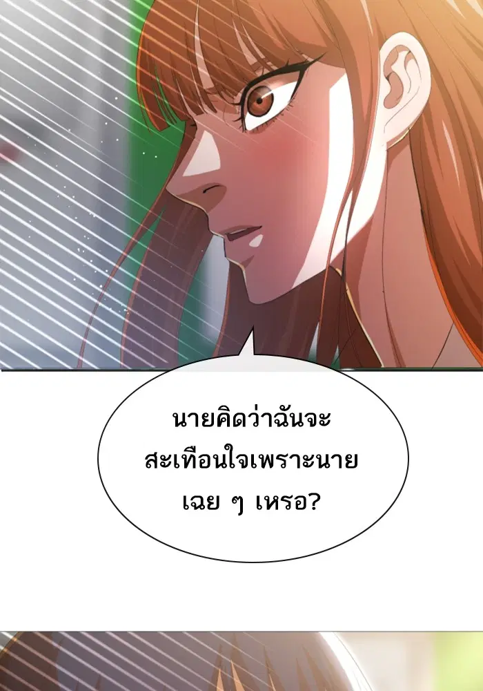หน้า 46 จาก 93