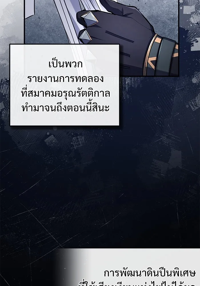 หน้า 74 จาก 133