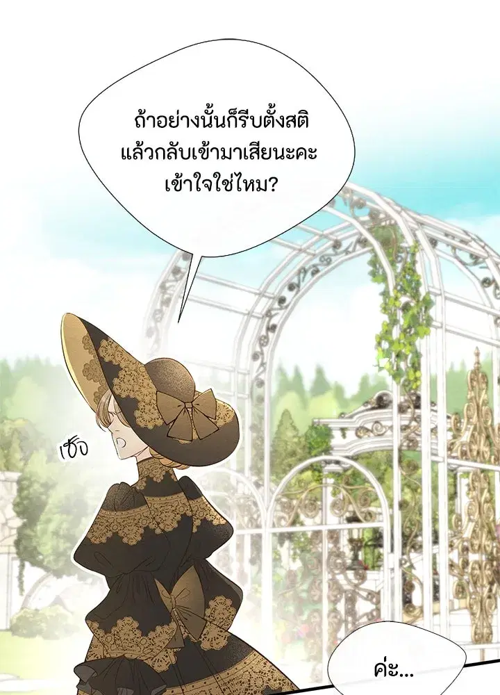 หน้า 29 จาก 94