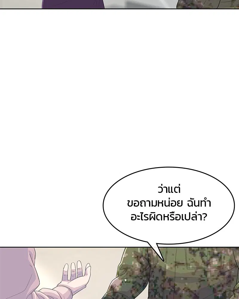 หน้า 81 จาก 113