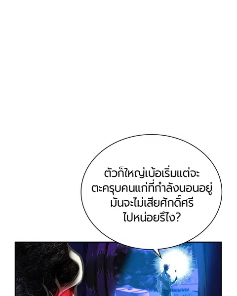 หน้า 62 จาก 157