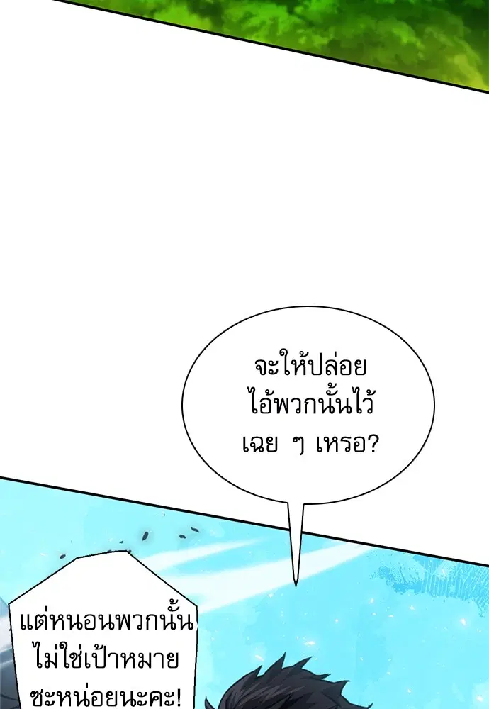หน้า 100 จาก 196
