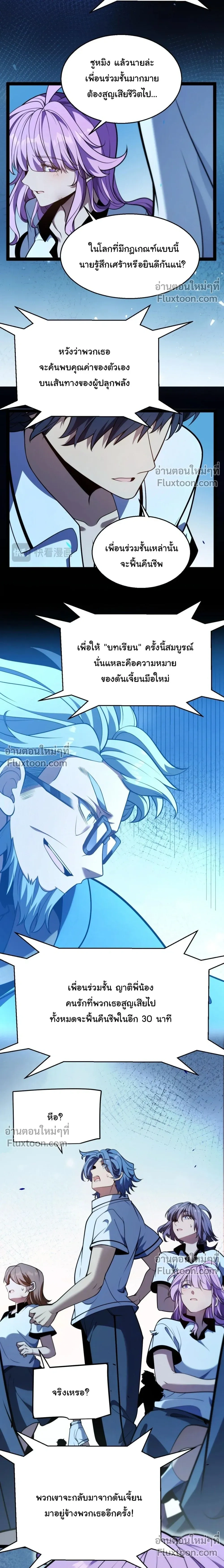หน้า 28 จาก 29