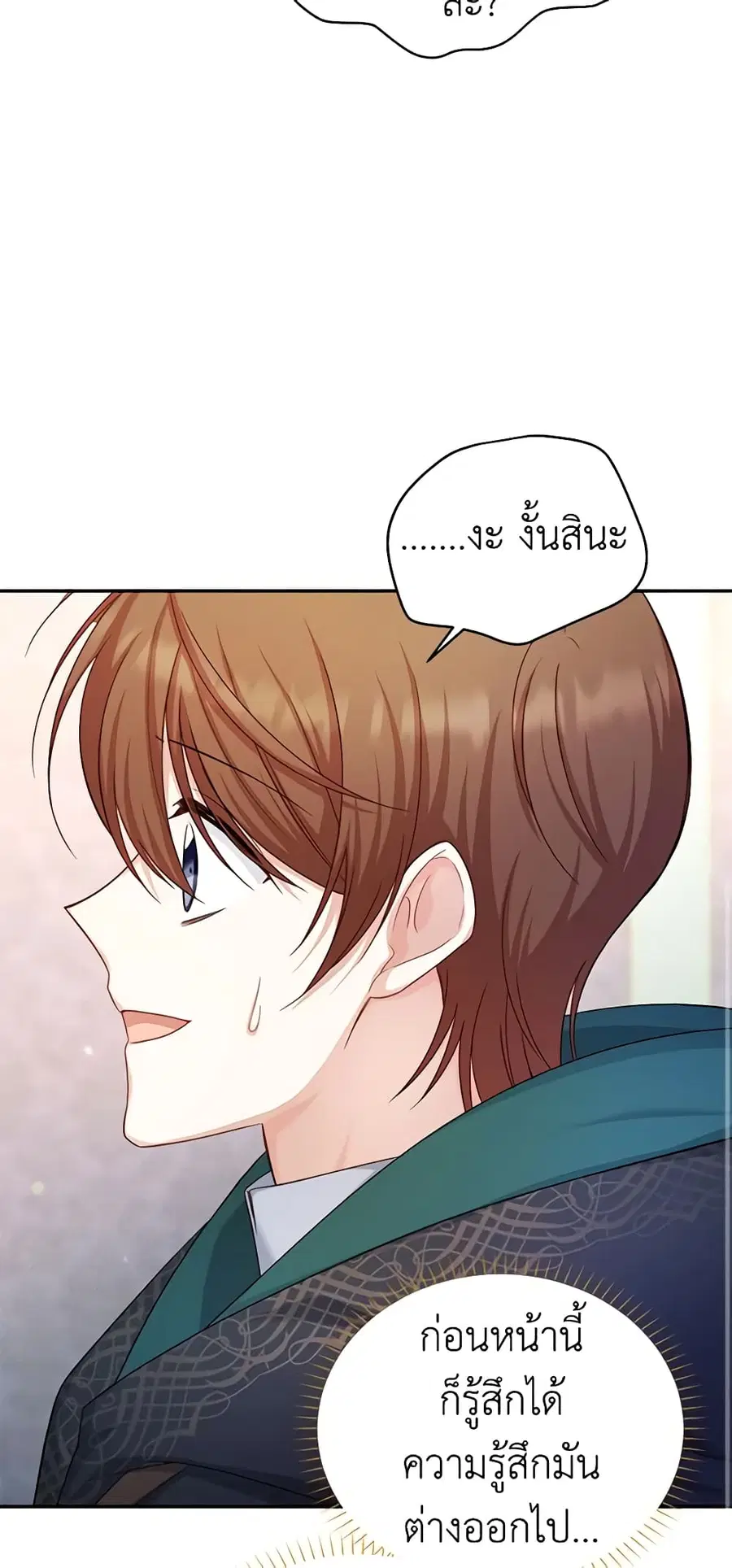 หน้า 16 จาก 43