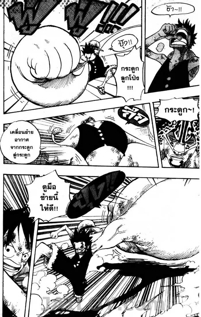 หน้า 15 จาก 18