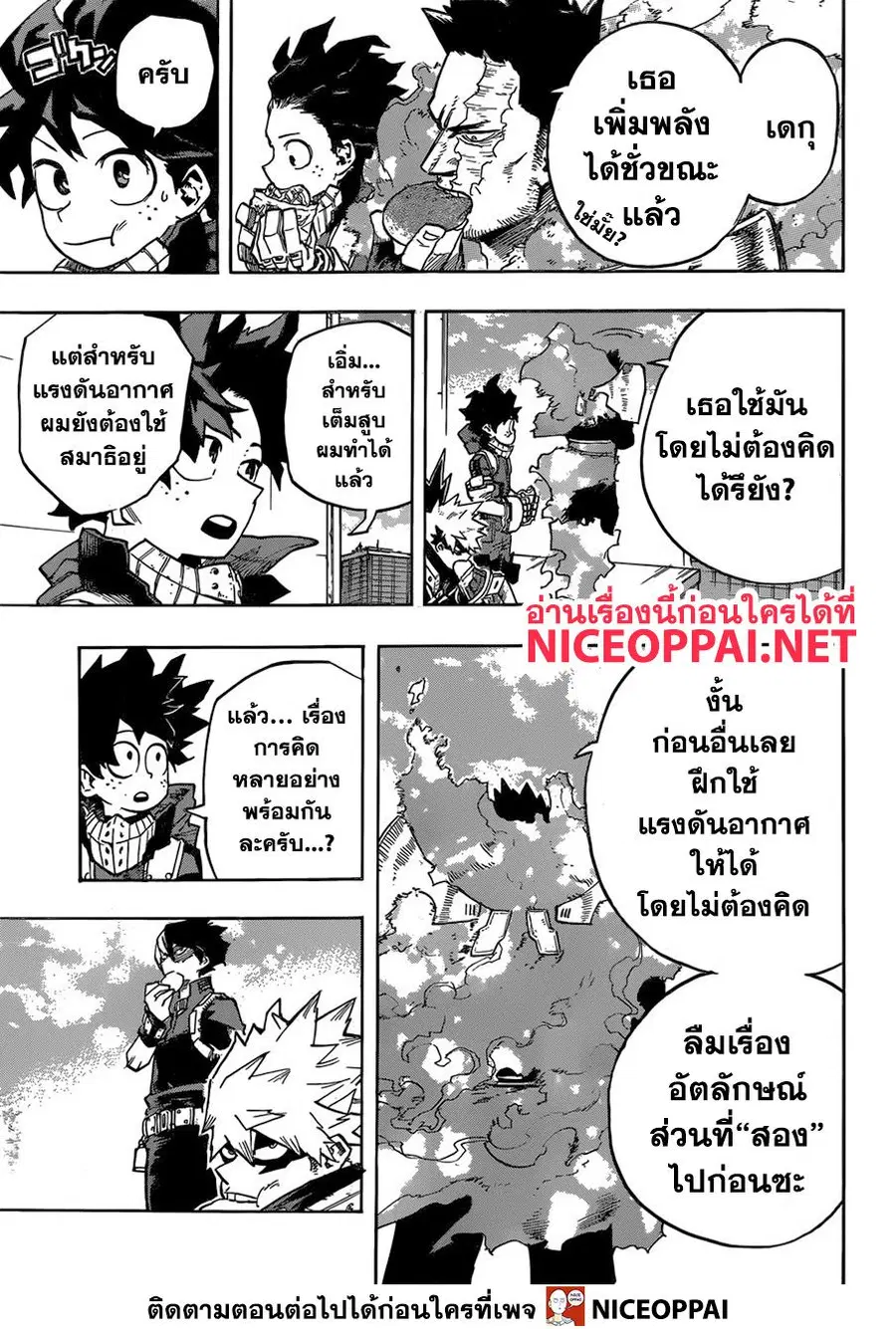 หน้า 10 จาก 15