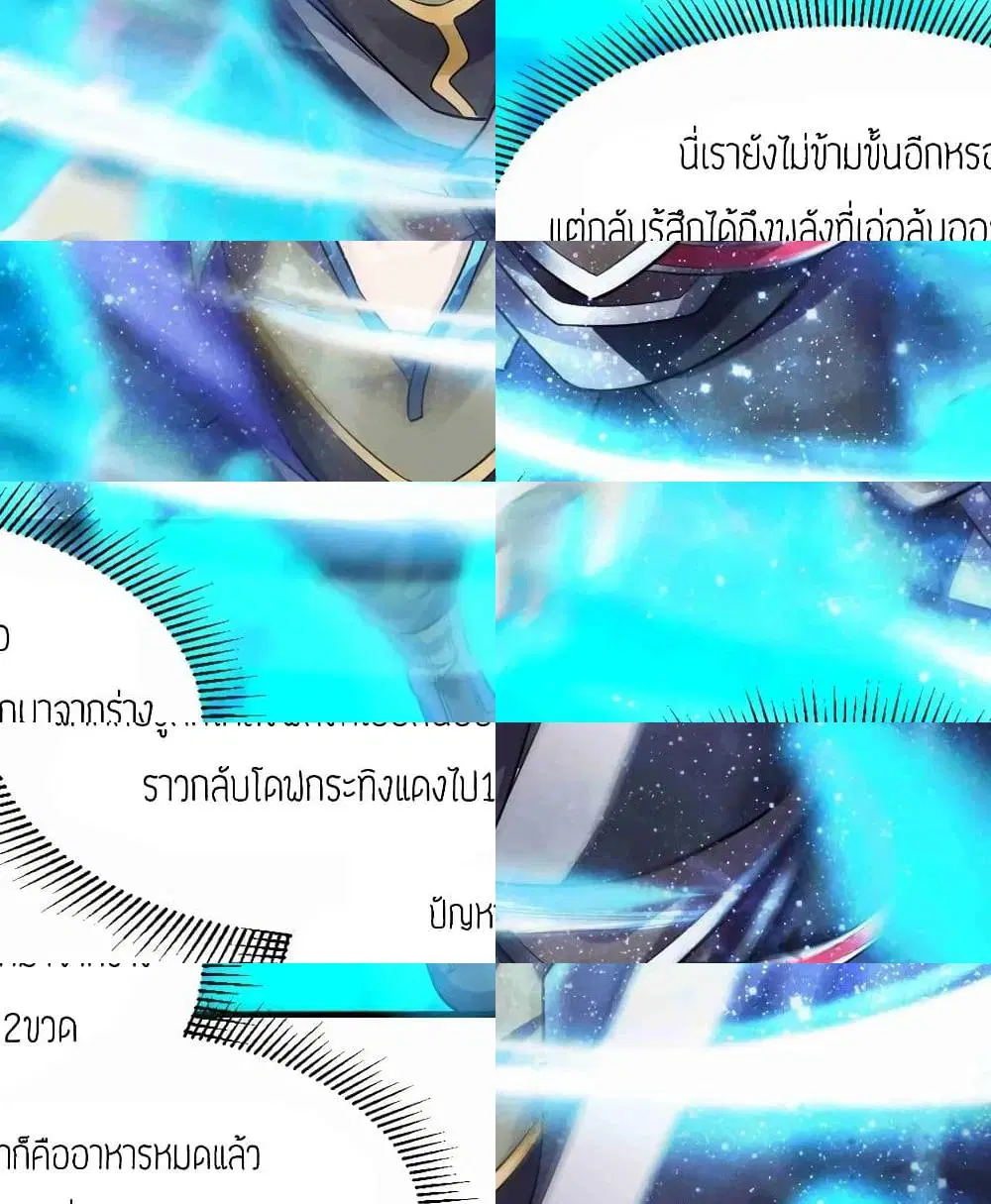 หน้า 7 จาก 11