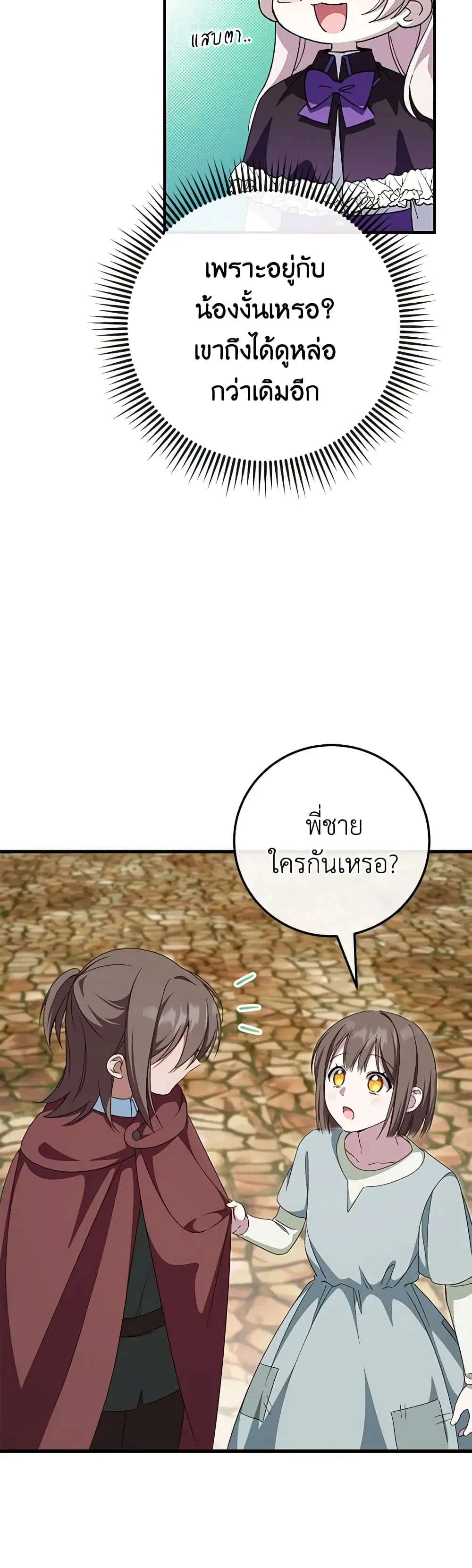 หน้า 4 จาก 48