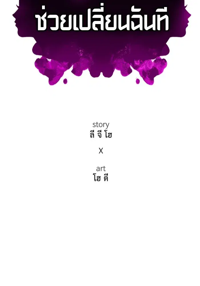หน้า 47 จาก 170