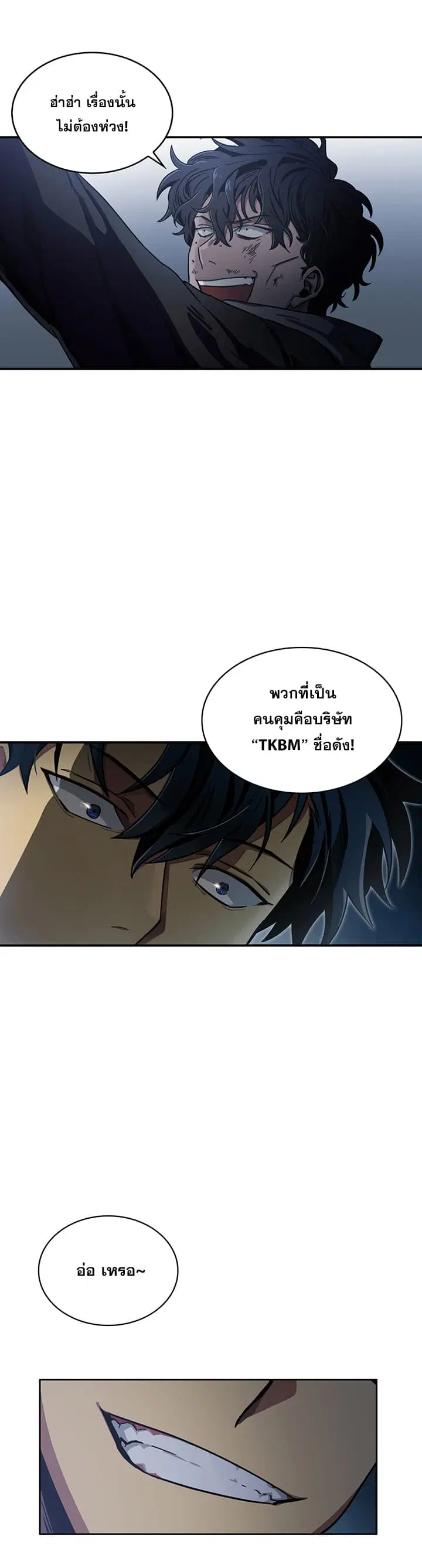 หน้า 33 จาก 39