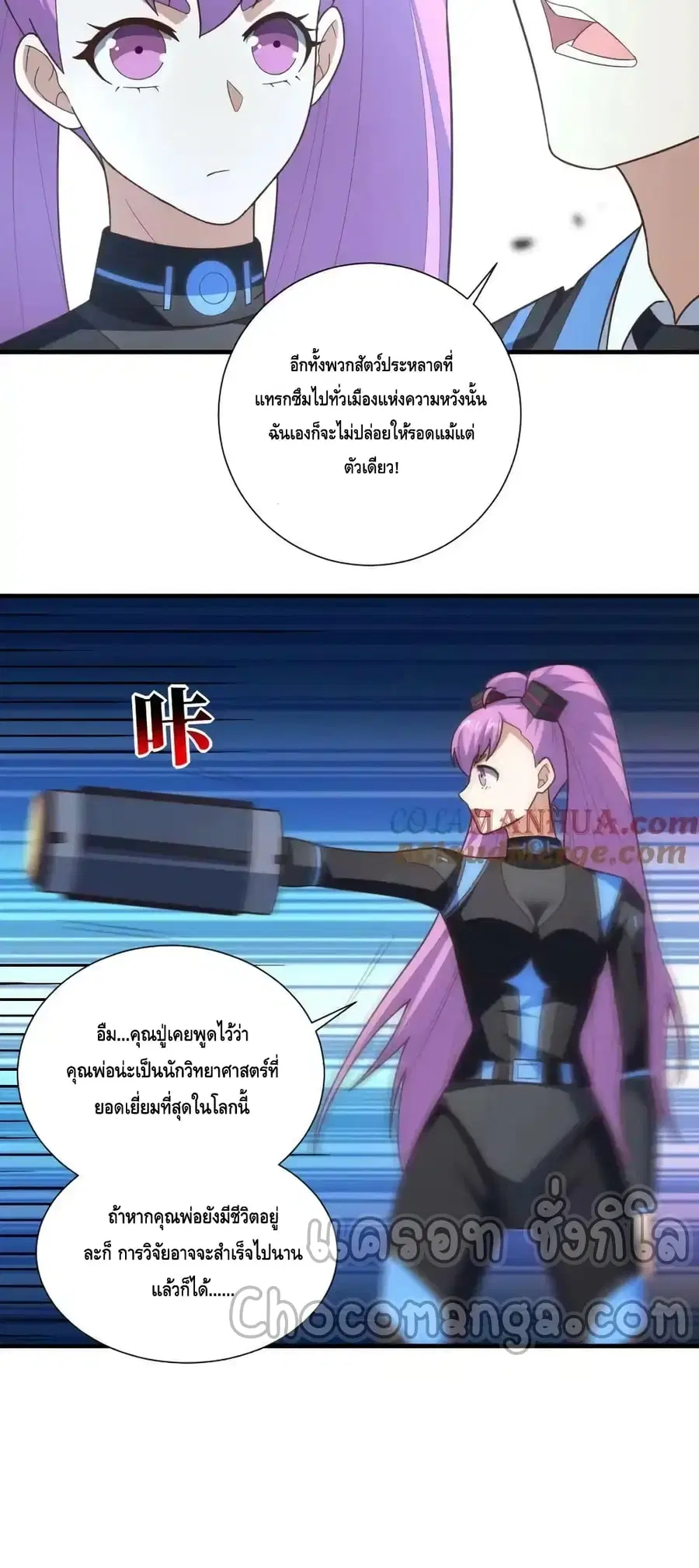 หน้า 49 จาก 52