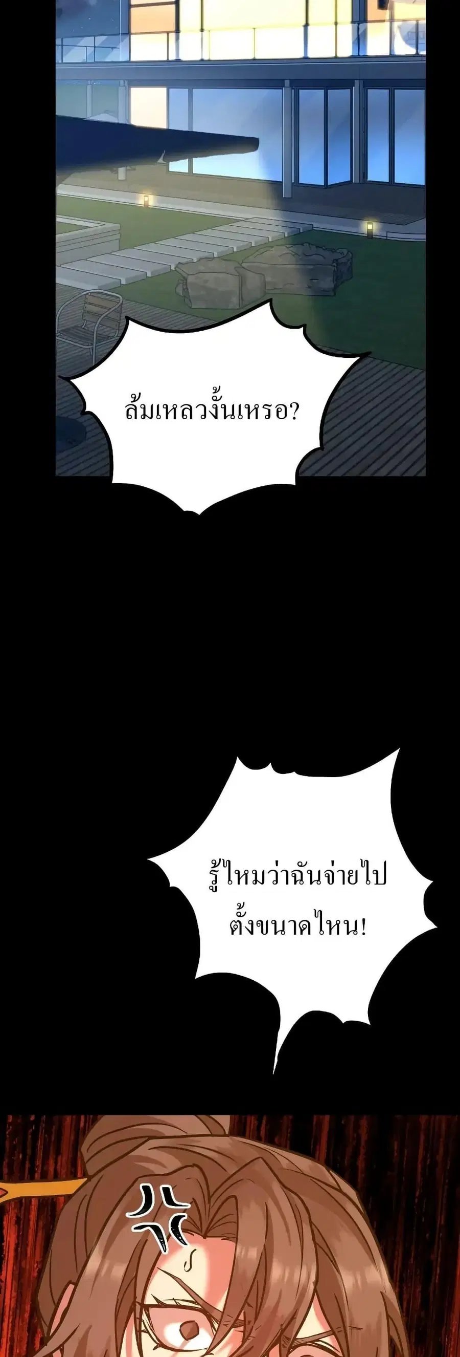 หน้า 15 จาก 50