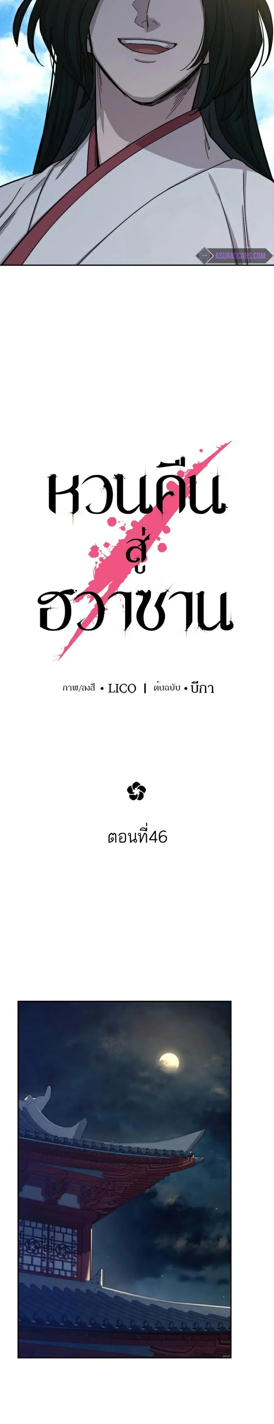 หน้า 10 จาก 41