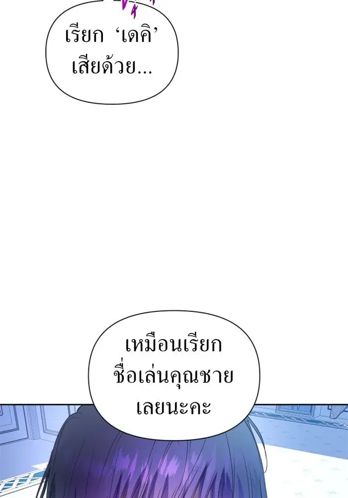 หน้า 34 จาก 145