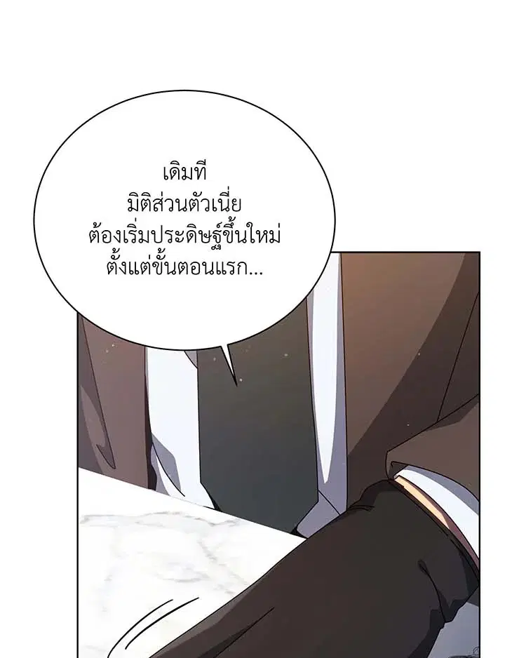 หน้า 90 จาก 114