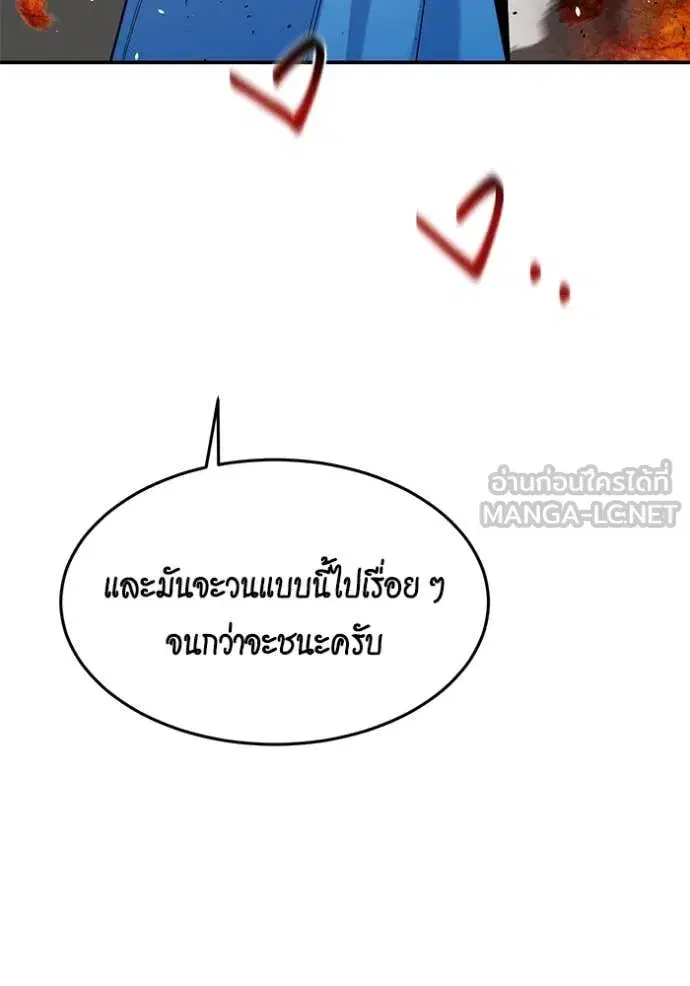 หน้า 139 จาก 148