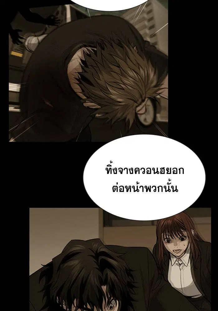 หน้า 52 จาก 138