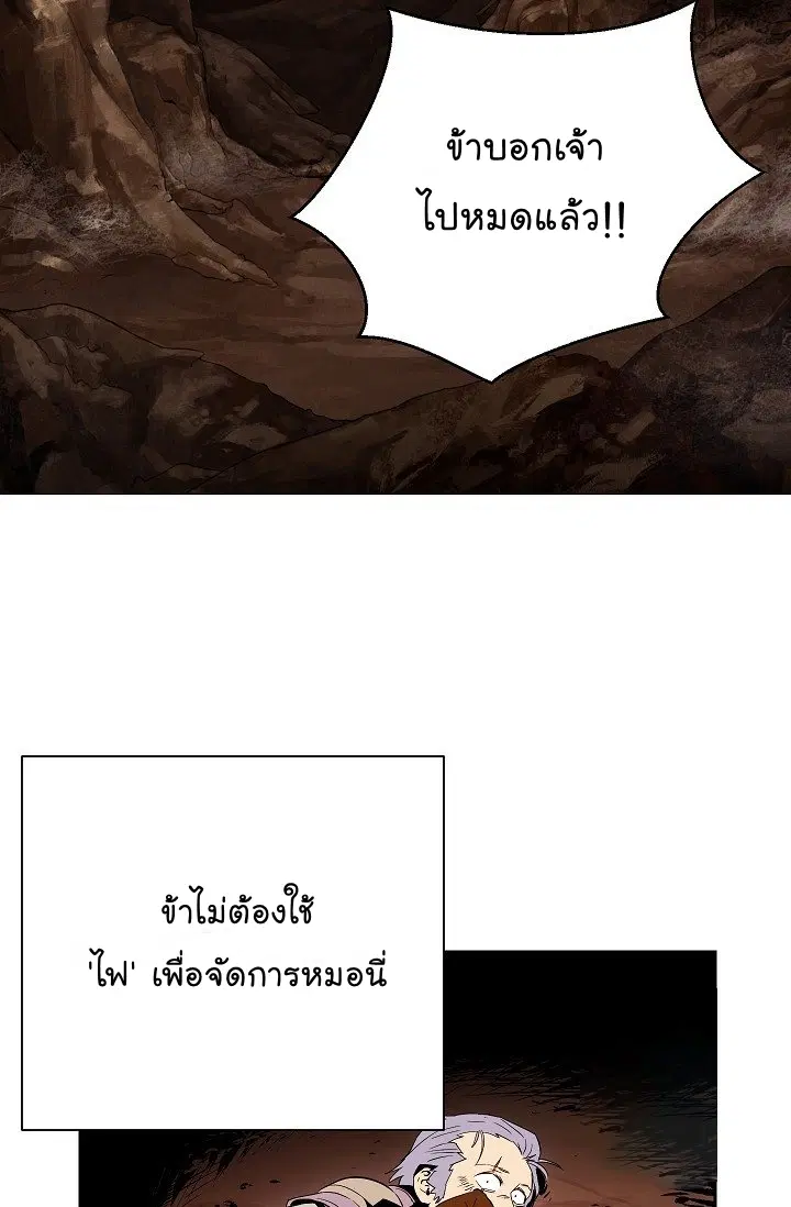 หน้า 59 จาก 84