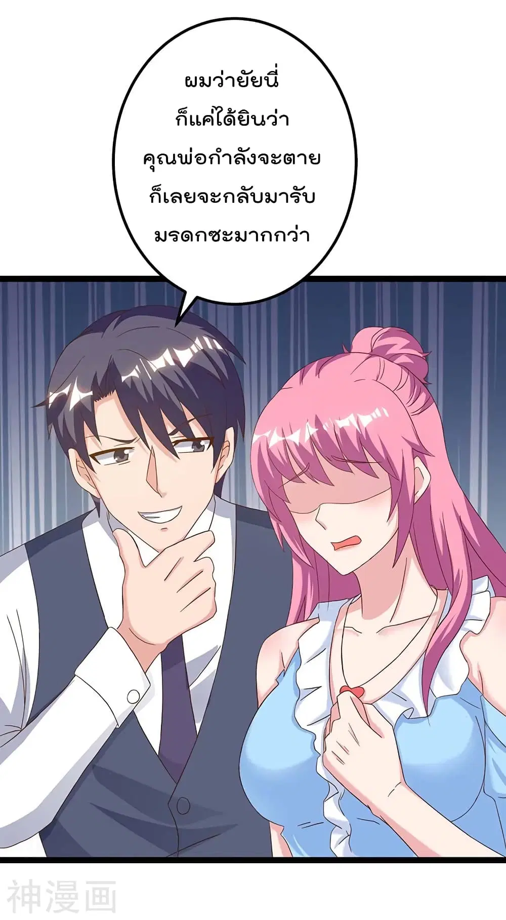 หน้า 20 จาก 29