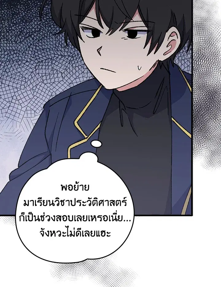 หน้า 84 จาก 99
