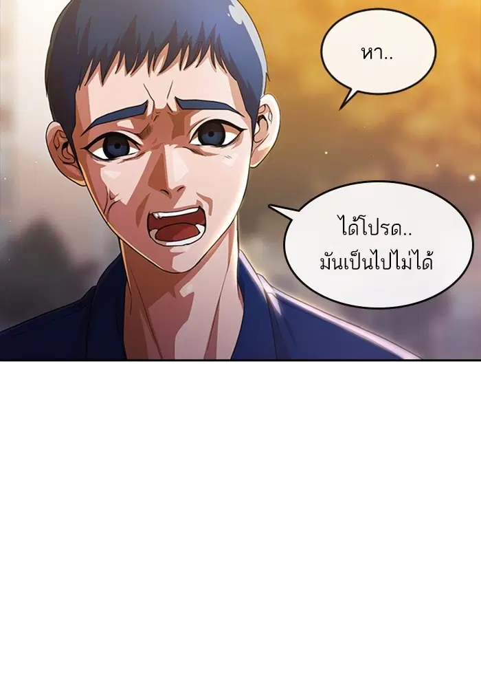 หน้า 27 จาก 173