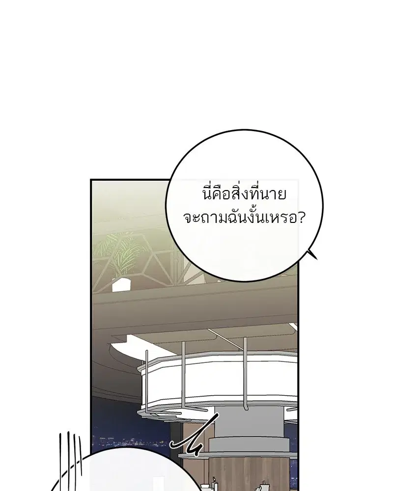 หน้า 5 จาก 124