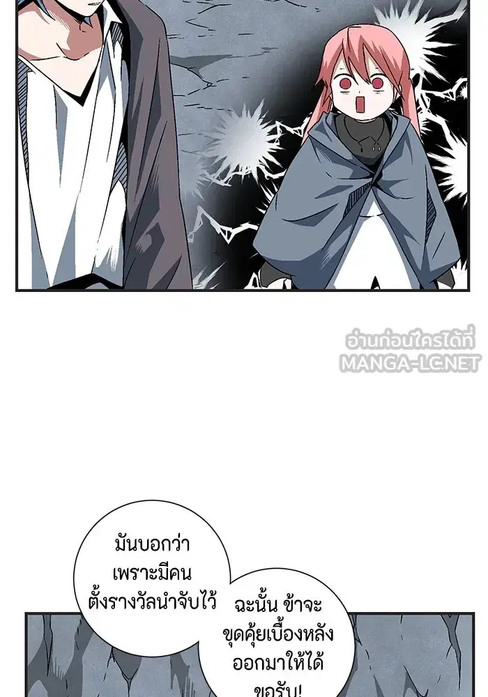 หน้า 12 จาก 85