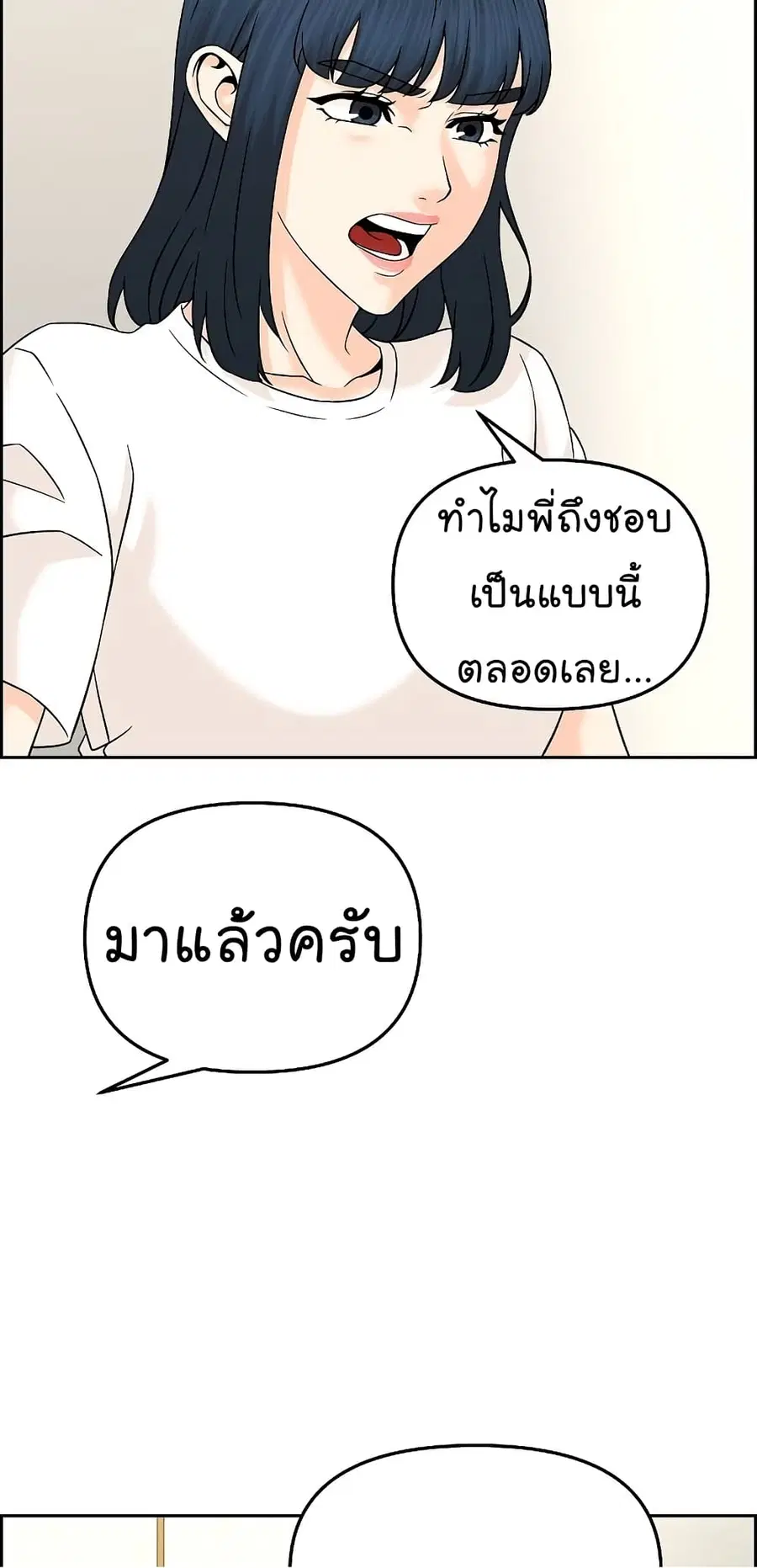 หน้า 47 จาก 70