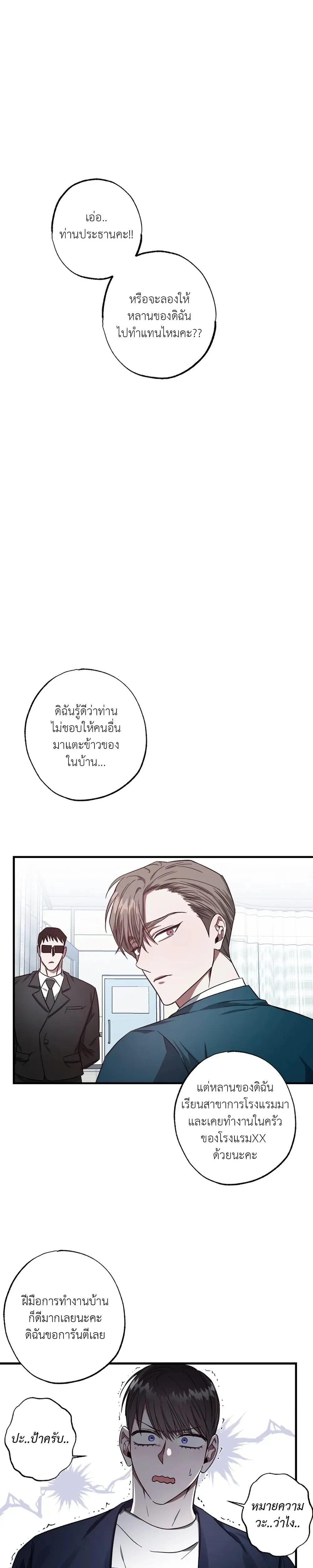 หน้า 22 จาก 31