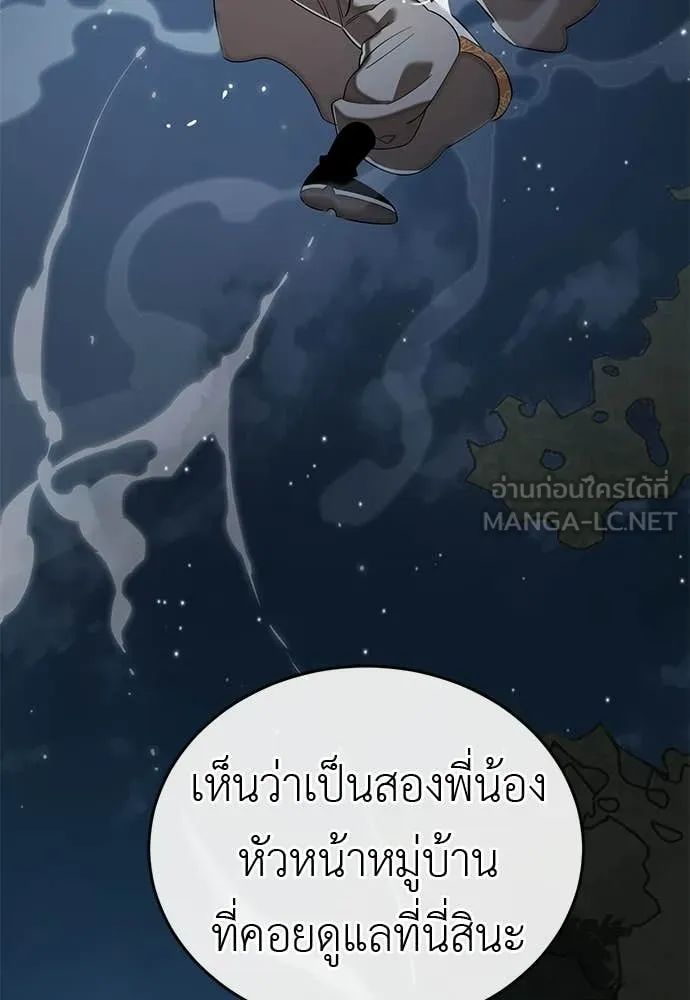 หน้า 86 จาก 177