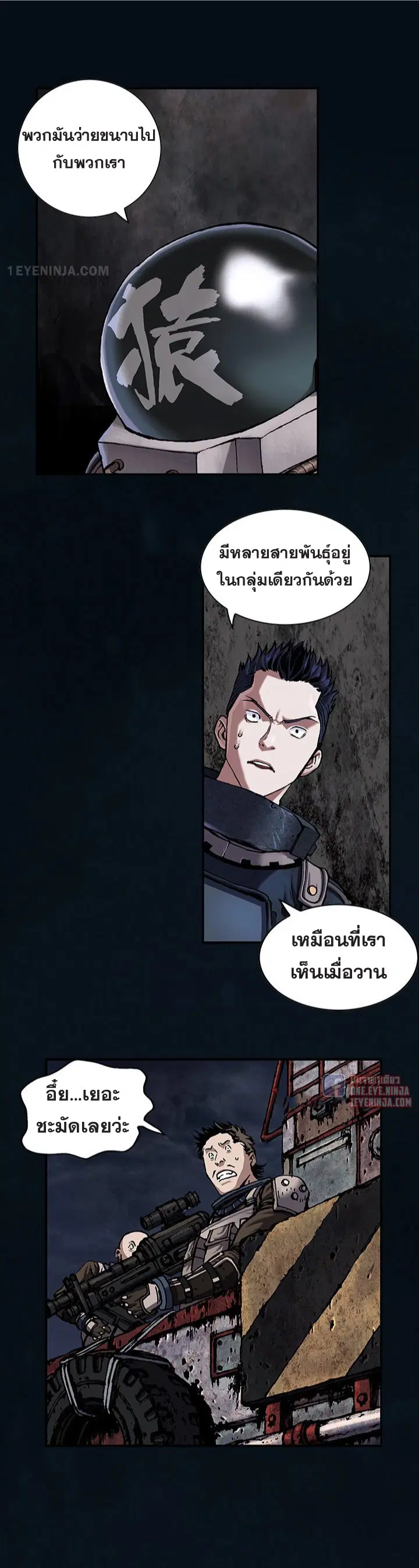 หน้า 12 จาก 23