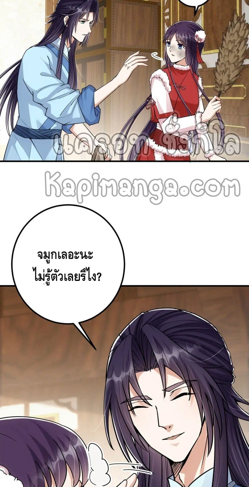หน้า 26 จาก 42