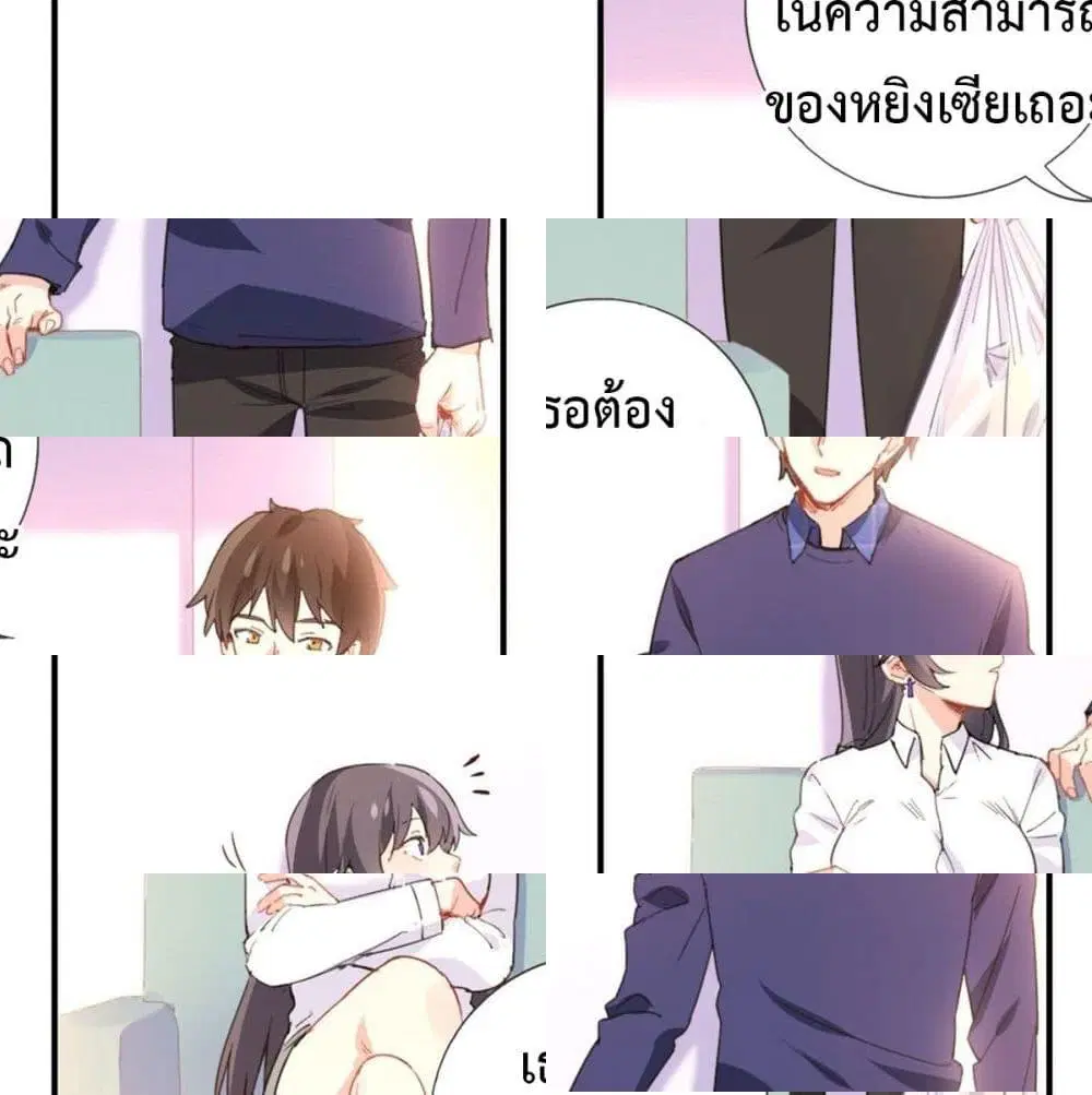 หน้า 7 จาก 13