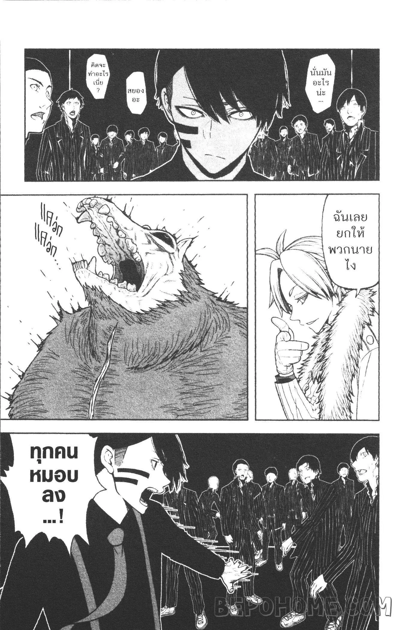 หน้า 17 จาก 20