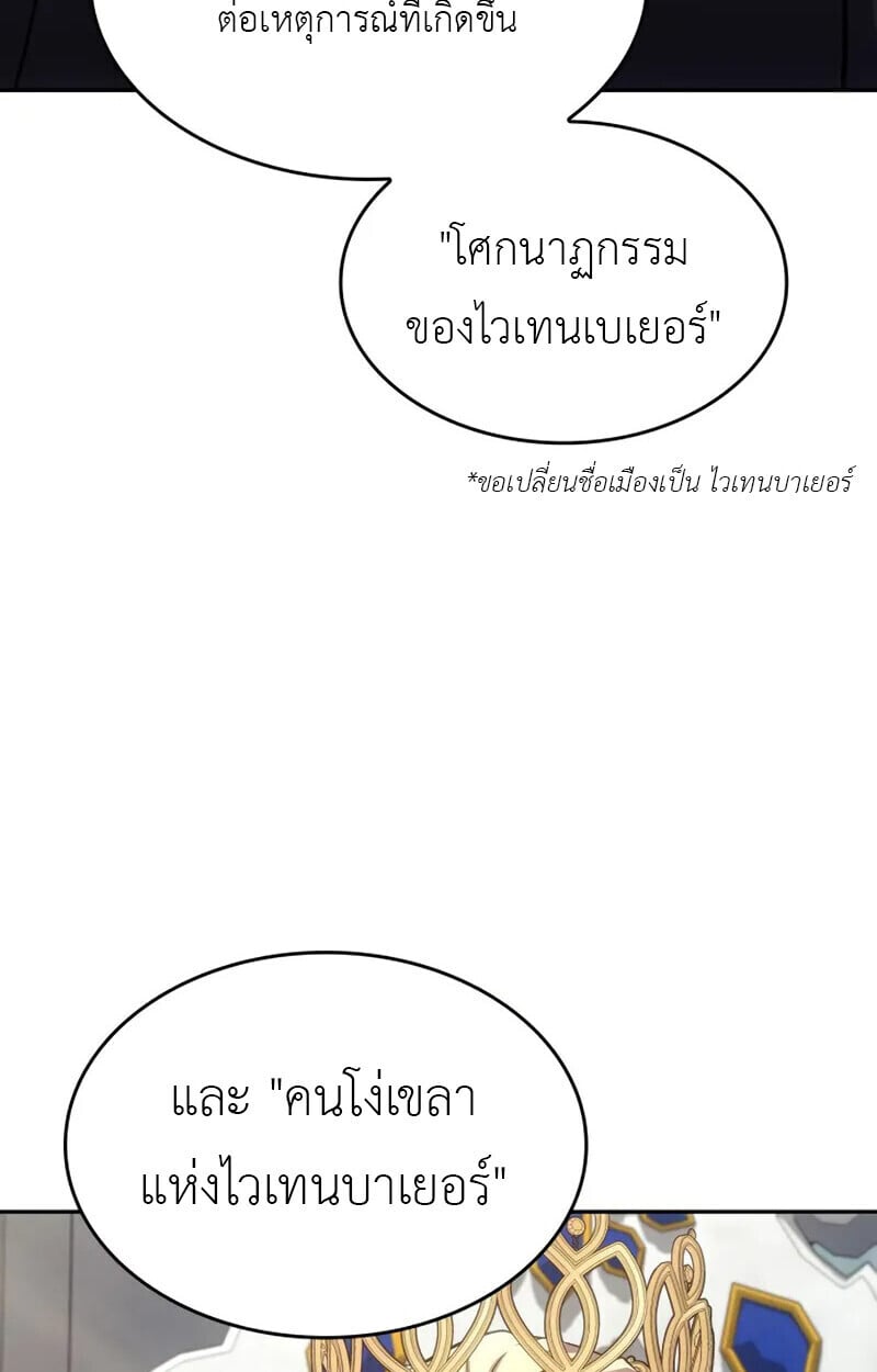 หน้า 3 จาก 114