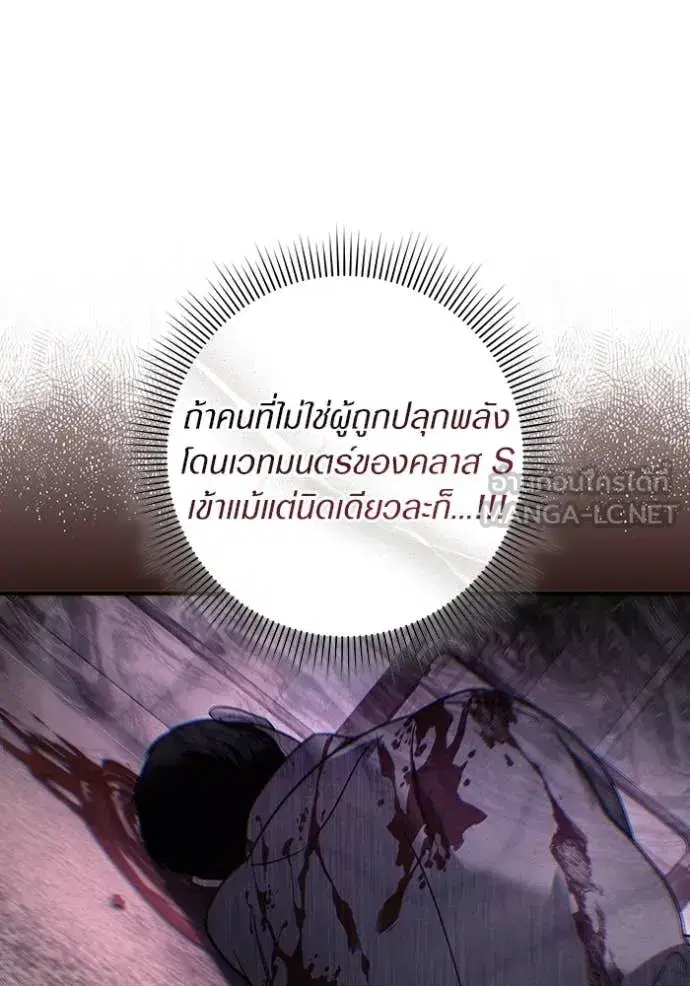 หน้า 147 จาก 162