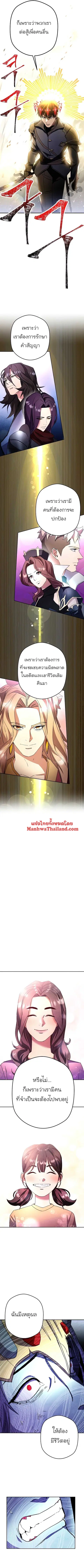 หน้า 9 จาก 16