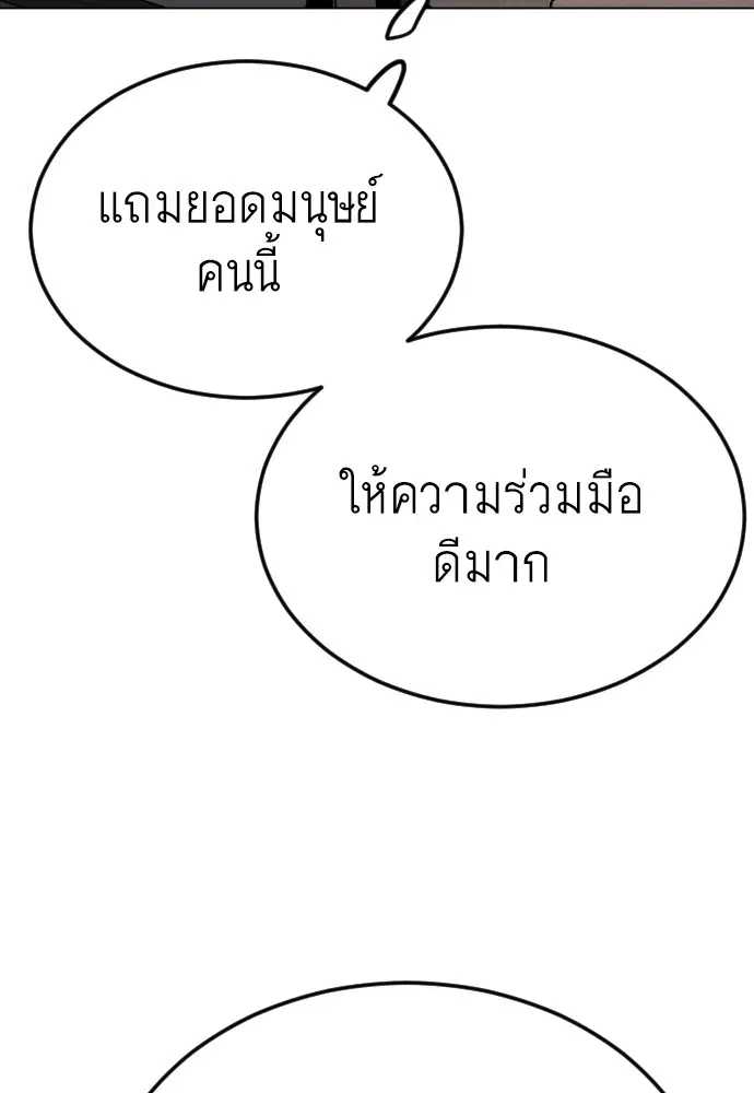 หน้า 94 จาก 198
