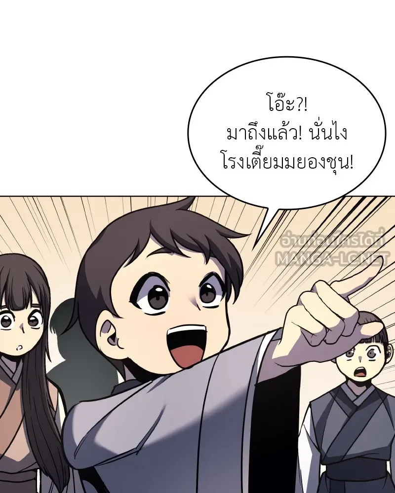 หน้า 81 จาก 186