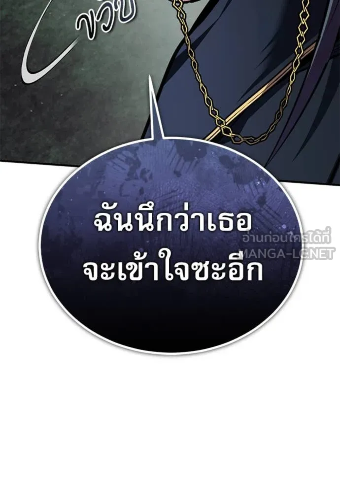 หน้า 107 จาก 131