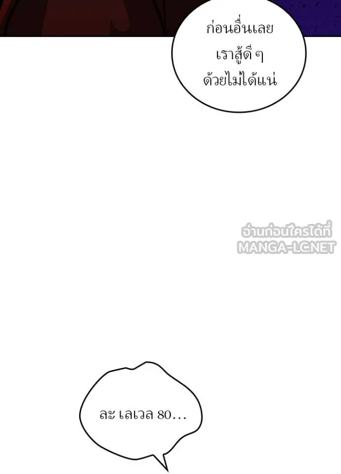 หน้า 74 จาก 128