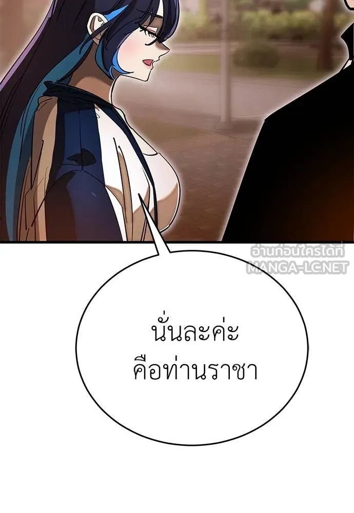 หน้า 92 จาก 197