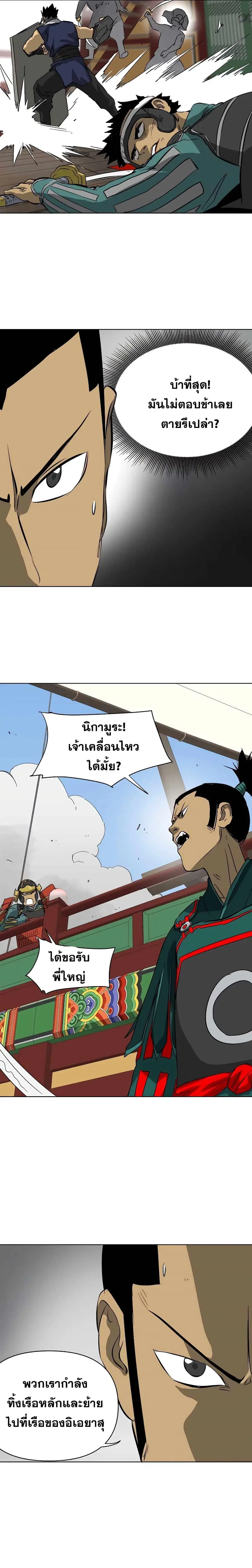 หน้า 8 จาก 46