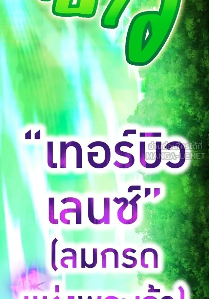 หน้า 78 จาก 197